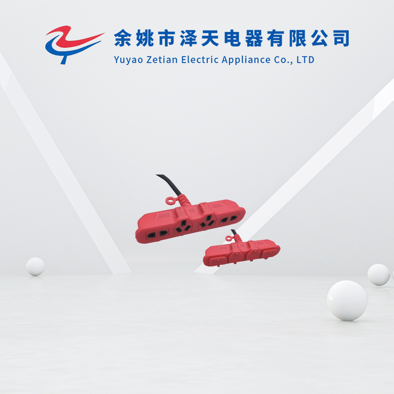 T型扫把插座 ZT6Y-4P