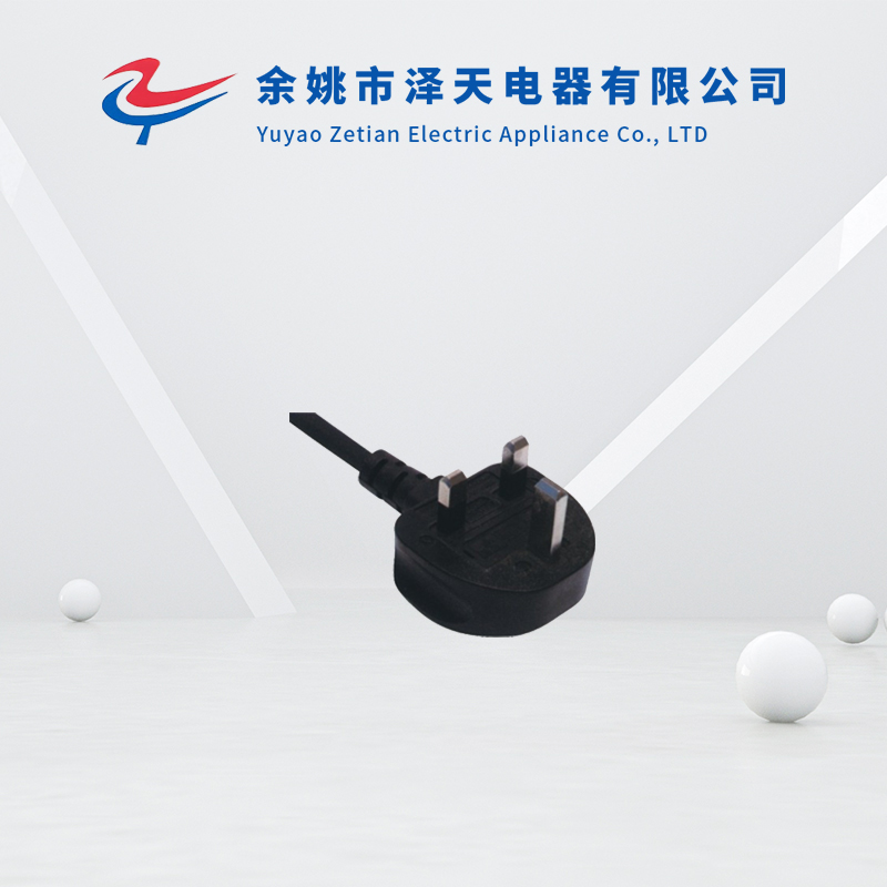 小英式插头